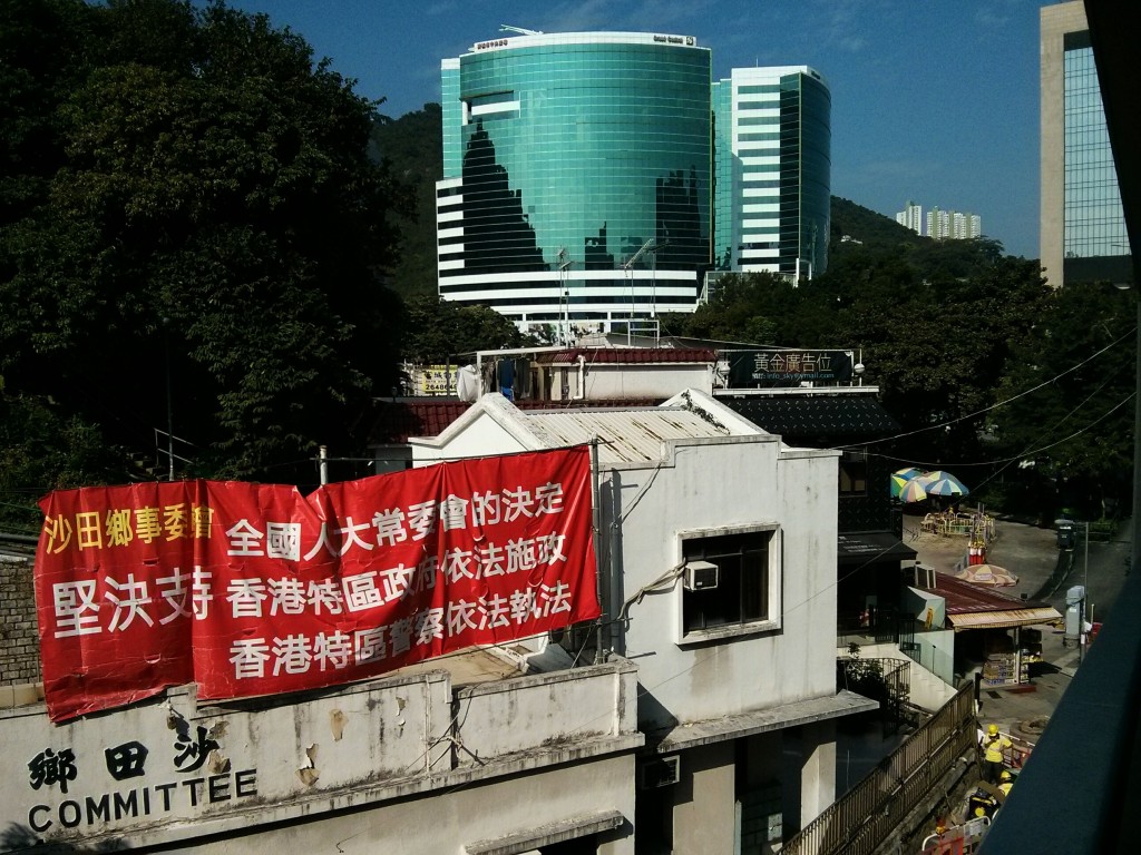 Sha Tin has a mixture of old and modern buildings 